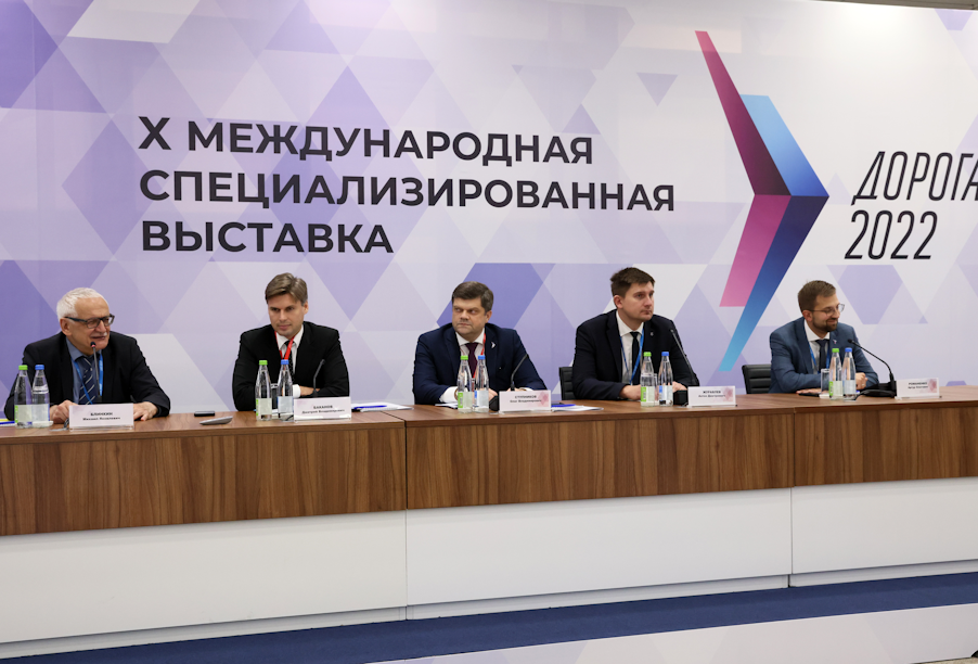 Цифровая трансформация дорожного хозяйства призвана повысить качество жизни граждан